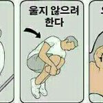 [EXO] 내가 그때 <b>룸메</b>만 안봤어도..