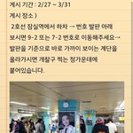 [EXO] 시우민 <b>셀렉</b>사진 이거말하는거임?