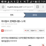 [EXO] 이<b>글</b>쓴애한텐 <b>미안</b>한데