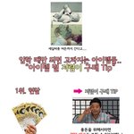 [신학기] [<b>입학</b> d-4] 신학기 필수 아이템