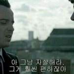 [EXO] 헐 나 방금 봤는데 ㅁㅊ