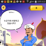 [EXO] 조카웃곀ㅋㅋㄱ아키네잍어했는데