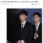 [EXO] 됴줌 오토줌 콩줌 <b>징징</b>줌