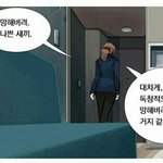 [EXO] 됴줌들 <b>이</b> 성기같은년들