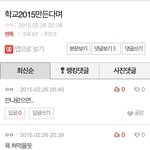 [EXO] 디오팬들은 디오가 연기 신인줄 아나봐