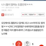 [EXO] 이게 레전드 <b>멍청</b>한 됴줌ㅋㅋㅋㅋ