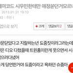 [EXO] 도레미코드 건드린 됴줌이 레전드지