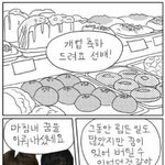 [위너] <b>강승윤이</b> 잘못했네..