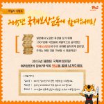 [EXO] ㅅㄷ이거 나만어이없냐?