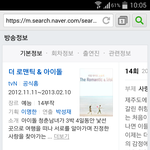 [모든팬덤] <b>한때</b> 우결보다 더했던 프로그램