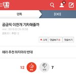 [EXO] 이거만보면 답나옴