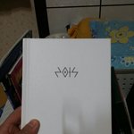 [EXO] 시즌그리팅 <b>다이어리</b> 쓰는애들있냐