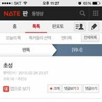 [위너] ㅋㅋㅋㅋㅋㅋ헐 알았다