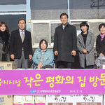 [이웃사랑] 장애인복지<b>시설</b> 작은평화의 집 방문한 국제위러브유운동본부(iwf...