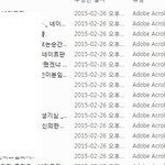 [EXO] 우와 한순간에 <b>캡쳐</b> 이만큼 쌓임