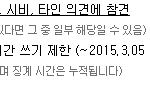 [EXO] <b>인티</b>에서 사생음성 공유되길래