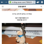 30대 남자분들 <b>키링</b> 어떠나요