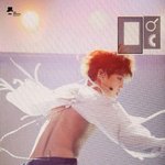 [EXO] 김종인은 몸매 ㅈㄴ<b>균형</b>잡힘