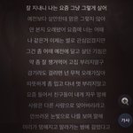 [EXO] <b>수취인불명</b>은 언제들어도 명곡이다 