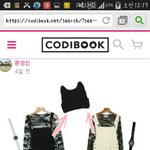 [댓글부탁해] 코디좀골라줘..