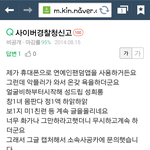 [EXO] <b>악플</b>캡하는 애들아