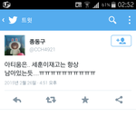 [EXO] <b>오센</b>재고 짹짹이 가져옴ㅋ