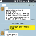 [직장인 빡침] 무개념 퇴사자 얘 우째하나요...