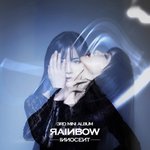 더 섹시해진듯한 조현영