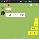 250일째연애..남친과헤어져야하나요..