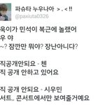 [EXO] 난이거보면서<b>재탕</b>아닐거란걸안다
