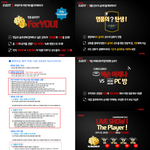 피파 온라인3 챔피언쉽 1000만 <b>ep</b> + 생방송 안내 !