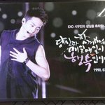 [시우민] 명동역에도 시우민생일광고 떴어욤~