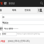[EXO] <b>이런글</b>을 썼을때가 있었지