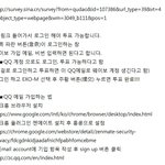 [시우민] 2015 음악풍운방 투표 떴어! 