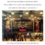위플래쉬 시사회 후기,온몸에 <b>전율</b>이!