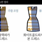 [EXO] 아<b>흰색</b>인애들은 그냥<b>흰색</b>으로 보이는게아니라