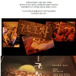 유행타지 않는 창업 아이템! 포차프랜차이즈 <b>구노</b>포차