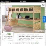 [EXO] <b>벙커</b>침대쓰는사람??