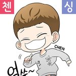 [EXO] 야 콘서트 나눔 받는거 보통 하루에 <b>몇</b>개가능?