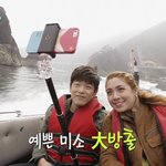[모든팬덤] 매력쩌는 흥흥돋는 <b>에릭</b>남 !!