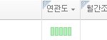 [EXO] 검색순위 <b>변동</b>봐라