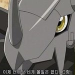 [EXO] 사이안좋은애랑 싸우다가 이짤ㄹ보내니까<b>나감</b> 