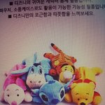 [EXO] 이런 디즈니필통 이상함?