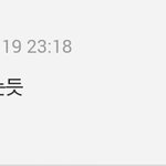 [EXO] 뜬금없지만 <b>익명</b>이 무섭긴 무섭다