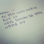[백현] 이거 아무리 봐도 <b>감동</b>적 