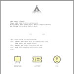 [EXO] 김 종대 학교 <b>가정통신문</b>