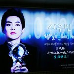 [EXO] <b>홍대</b>입구<b>역</b>에서 이거봄?