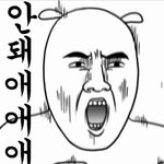 좋아하는 애랑 사진찍으려다 망함