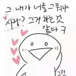 [엑소] 나 오세훈 짤좀<b>퓨</b>ㅠㅠㅠㅠㅠ