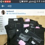 [EXO] 야 이거 애들 단콘때 입을 <b>바지</b>
